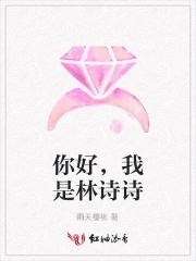 你好我是萨拉英语怎么说