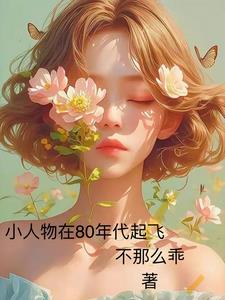 空间农女种