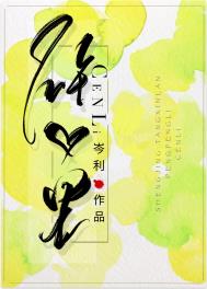 砰